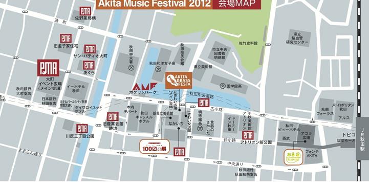 The Power of Music from Akita