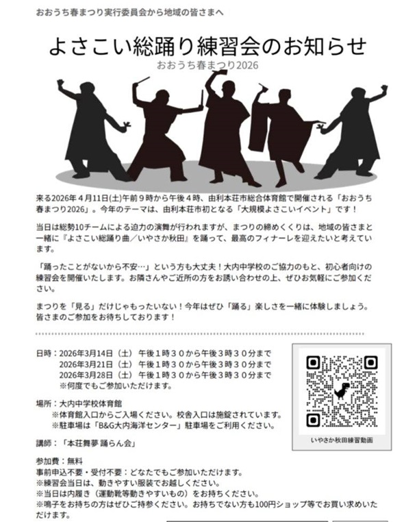 ���������t�܂�