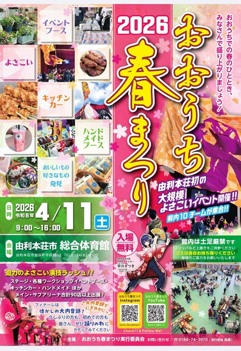 ���������t�܂�