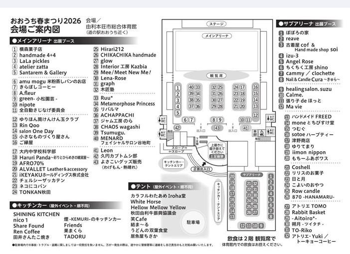 ���������t�܂�