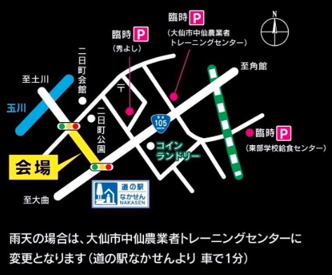������YOSAKOI