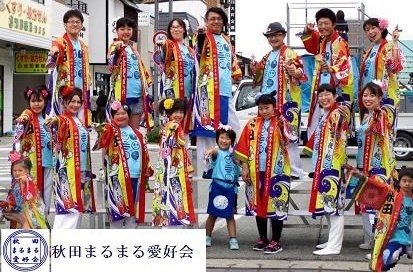 ダンス舞踊よさこいヤートセ愛好会