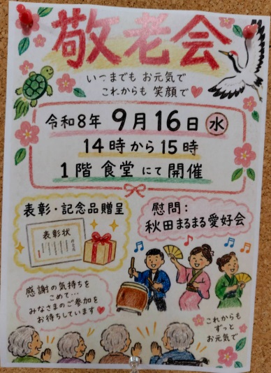 �����{�ݔѓ��V���o�[�X�e�C����